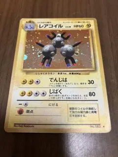 2025年最新】ポケモンカード 旧裏 キラ セットの人気アイテム - メルカリ