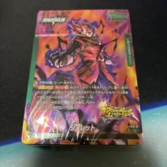 Item thumbnail for item 2b5bf3b3-39ab-4ed6-906e-56ce2afd65c2