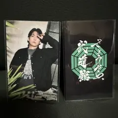 2025年最新】Gero チェキ サインの人気アイテム - メルカリ