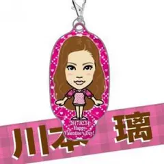 E-girls 川本璃 クリーナー