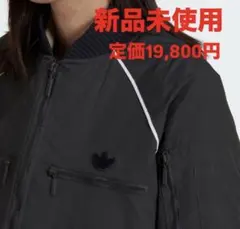 【新品未使用】adidas ジャケット Bomber レディース 2XL