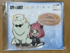 SPY×FAMILY BIG クリアスタンド アーニャ ボンド