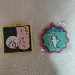現場猫　仕事猫　ラバーキーホルダー　2点セット　くまみね　ガチャ