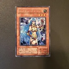 送料込★美品★遊戯王 デーモン・テイマー SC-25