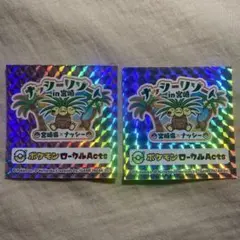 Item thumbnail for item b81a24e1-61f3-45da-8f3f-64a16836c75b