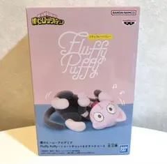 2026年最新】ヒロアカFluffyPuffyの人気アイテム - メルカリ