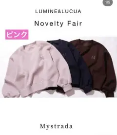 【新品未使用】マイストラーダ ノベルティ　ロゴ刺繍スエット　ピンク