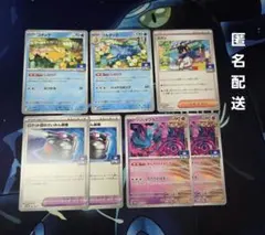 ジムプロモ7枚セット ポケカ ポケモンカードゲーム Pokemon