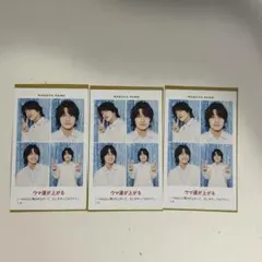 TVガイド 証明写真 佐野晶哉 3枚