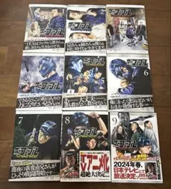 ファブル全巻初版ほぼ帯付 ファブル全巻初版ほぼ帯付 ファブル全巻初版ほぼ帯付 ザ