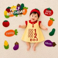 【7/22発送】ハーフバースデー　ワンピース　トマト帽子　男の子女の子のサムネイル