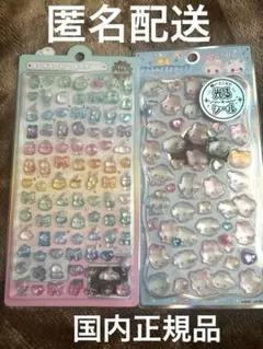 めろめろボンボンドロップシールミニ 光るジュエルプチドロップまじかるベリーベリー