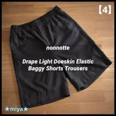 nonnotte 25SS Shorts Trousers size4 - メルカリ