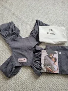 Konny グレー 抱っこひも Sサイズ