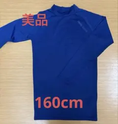 美品　Earls Court インナー　長袖シャツ 160 青　ブルー　サッカー
