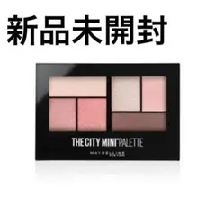 新品未開封⭐️MAYBELLINE シティミニパレットのサムネイル