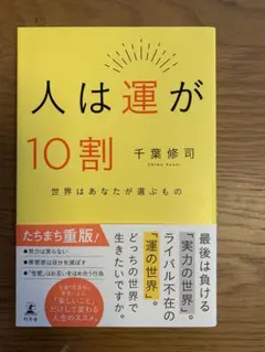 2026年最新】千葉修司の人気アイテム - メルカリ