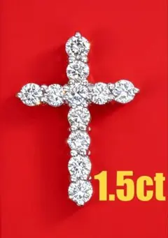 ☆1.35ct☆✨ダイヤモンドK18クロス3連ネックレスペンダントトップ 