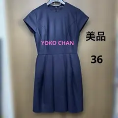 YOKO CHAN バックフリル 半袖 ショート ワンピース 38 ブラック - メルカリ