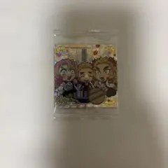 鬼滅の刃 ディフォルメシールウエハース 其ノ十三 シークレット
