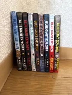 BLUE GIANT EXPLORER 1-9巻セット 石塚真一 - メルカリ