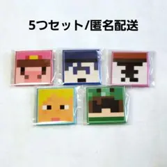 2026年最新】コネシマ 缶バッジの人気アイテム - メルカリ