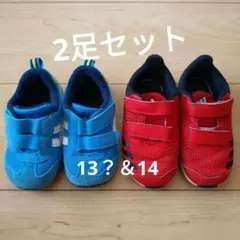 2足セット　アシックスとアディダス