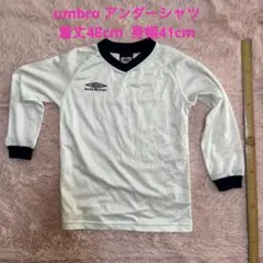 【キッズ】umbroサッカーアンダーシャツ140サイズ