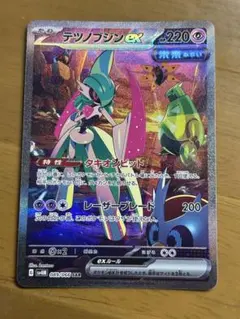 テツノブジンex SAR スカーレット&バイオレット 拡張パック 未来の一閃 …