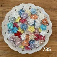 かぎ針編みの小花のモチーフ
