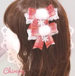 スノーファンタジー♡ヘアクリップ(レッド)赤 りぼん リボン クリスマス 可愛い