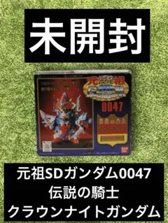 2026年最新】元祖sd ナイトガンダムの人気アイテム - メルカリ