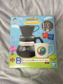 2026年最新】きっさハトの巣の人気アイテム - メルカリ