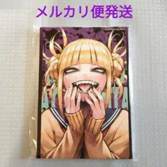 2025年最新】トガヒミコ アートボードの人気アイテム - メルカリ