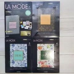 Légendes de LA MODE 1-4 セット