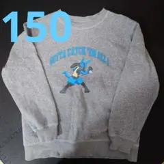 150 トレーナー ポケモン ルカリオ リオル グレー GU 裏起毛