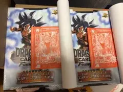 ドラゴンボールFW 2nd COMPLETE CARD COLLECTION