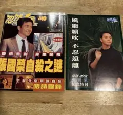 2026年最新】レスリーチャンの人気アイテム - メルカリ