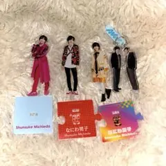 道枝駿佑　アクスタセット（目黒蓮）