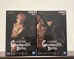 【未開封】両面宿儺・伏黒恵 Combination Battle2 2体セット