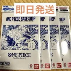 ONE PIECE BASE SHOP リミテッドカードコレクション 4冊 - メルカリ