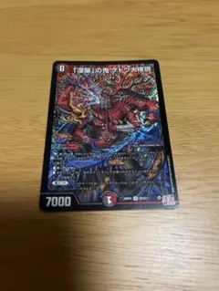 2026年最新】ゲドウ権現の人気アイテム - メルカリ