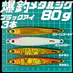 コバッチ様 リクエスト 2点 まとめ商品