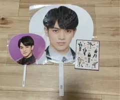 TravisJapan 宮近海斗 グッズセット うちわセット