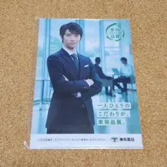 2026年最新】羽生結弦 クリアファイルの人気アイテム - メルカリ