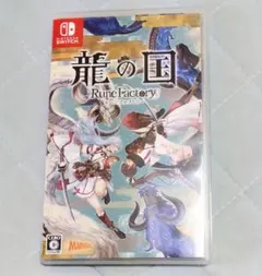 龍の国ルーンファクトリー　Switch