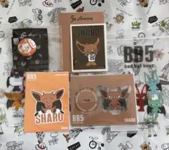 コムドット「BB5グッズ」SHAROセット