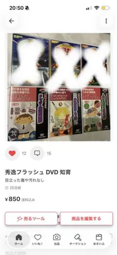 人体DVD1枚送料込み