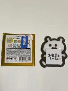 お文具といっしょ ようちえんバッジ その2 耳　みみ