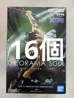 ワンピース THEORAMA SOUL ロロノア・ゾロ 18体セット - メルカリ